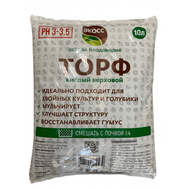 Торф кислый 10 л Экосс
